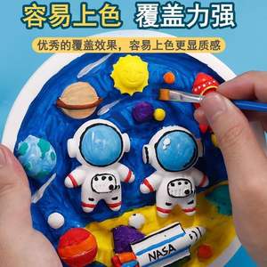 3D DIY 塗装グラフィティ 子供向け 白い石膏人形 知育玩具 手作り漫画グラフィティ 卸売 - Product Image 2