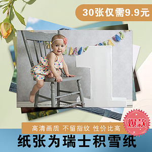 Photo Album 5 Inch Custom High Resolution <b>Gloss</b> Lamination <b>Paper</b> Inner Pages Ordinary Postage Card - Product Image 5