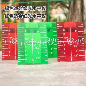 แผ่นเป้าหมายเลเซอร์พร้อมสเกลเมตริกและอิมพีเรียลสำหรับการปรับระดับและการจัดตำแหน่ง 1 นิ้ว 1 ซม. แบบสองระดับ ดีไซน์โปร่งใสสีแดง - Product Image 5