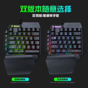 F6 One-Handed <b>Gaming</b> Keyboard Mechanical Feel Wired Backlit With Hand Support Programmable Left-Handed Design - Product Image 3