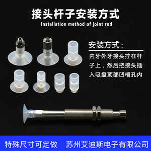 ถ้วยดูดซิลิโคนแบบเดี่ยว รุ่น ZP2-05UT 6UT 11UT 14UT 16UT 18UT 20UT S N Diy - Product Image 3