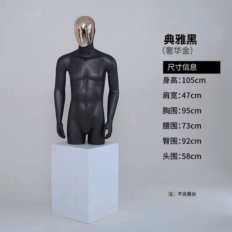 Maniqui superior cromo plata/oro cara