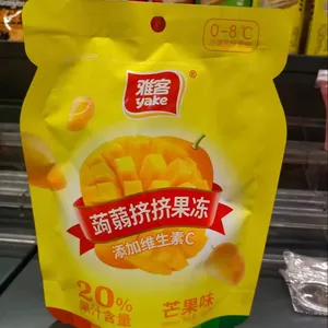 儿童糖果/调味品/零食/熟食包装专用异形袋站立式袋