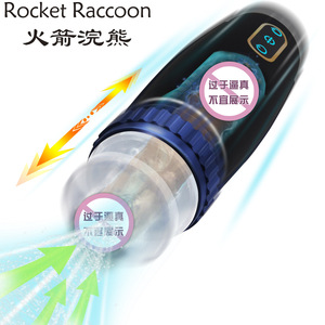 रॉकेट रैकून तूफान स्वचालित टेलीस्कोपिक पुरुष हस्तमैथुन विशेषता के साथ थोक वयस्क सेक्स उत्पाद - Product Image 2