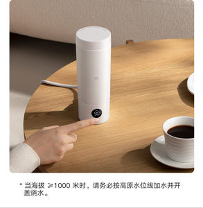 Original <span class=keywords><strong>Xiaomi</strong></span> Mijia taza de calefacción eléctrica portátil 2 fácil de llevar ajuste de temperatura de 6 niveles 316 revestimiento de acero inoxidable - Product Image 6