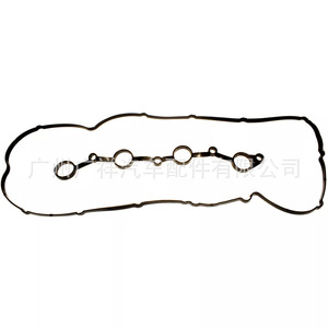 Kia Valve Cover <b>Gasket</b> 22441-25002 22441-25001 for 2.4L I4 Engine 2006-2008 New Replacement Part - Product Image 3