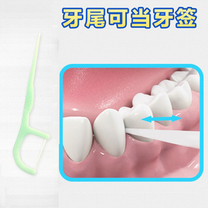 ยูอี+ ไหมขัดฟันรสมิ้นต์ 50 ชิ้น พกพาสะดวก ดูแลสุขภาพฟัน - Product Image 4