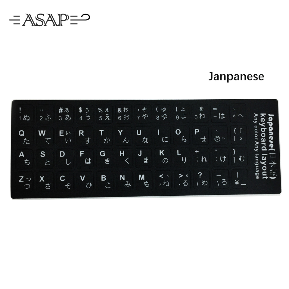 Japonais