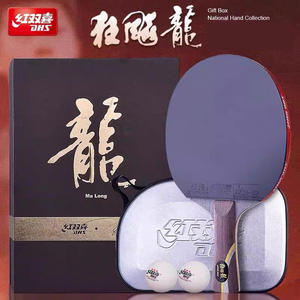 <span class=keywords><strong>Raquette</strong></span> <span class=keywords><strong>de</strong></span> tennis <span class=keywords><strong>de</strong></span> table DHS Professional Hurricane Dragon en bois avec plaque <span class=keywords><strong>de</strong></span> base Ma Long PingPong - Product Image 4