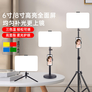 Lámpara de Escritorio para Tablet de 8 Pulgadas con Temperatura de Color Ajustable, Luz de Relleno para Fotografía y Transmisión en Vivo - Product Image 4