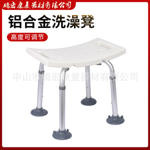 Chaise de douche Tachikenka en aluminium, 45x14x31cm, antidérapante, pour personnes âgées, handicapées, femmes enceintes, équipement de sécurité pour la salle de bain - Product Image 2