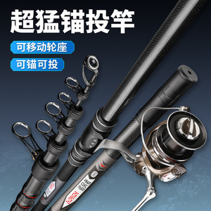 Caña de Pescar Wind Chaser de 6m, Acción Extra Rápida, Guías SIC, para Pesca en Agua Salada, Océano y Playa - Product Image 4