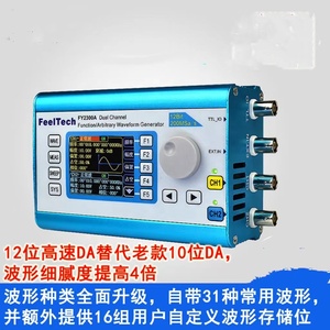 FY2300 Professional 20-MHz-LCD-Zweikanal-DDS-Funktion Signalquelle/Frequenz zähler für beliebige Wellenform-Signal generatoren - Product Image 2