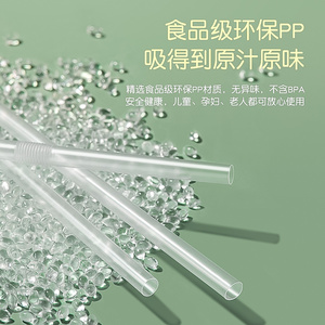 Disposable <b>Drinking</b> <b>Straws</b> Bendable PP Material Individually Wrapped <b>For</b> Kids Babies Pregnant Women Postpartum Use - Product Image 3