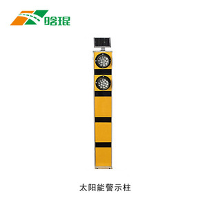 Solar Warning <b>Post</b> Led Flashing <b>Light</b> Ip65 Aluminum Frame Reflective Sheeting Ground Mount Traffic Safety - Product Image 4
