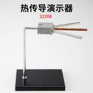 J22208 Heat Conduction Demonstration Unit for Middle and High School <b>Physics</b> Experiments: Thermal Conductivity, Heat Transfer, - Product Image 2