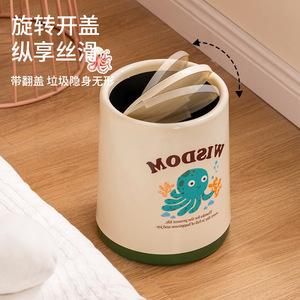 Cute Printed Swing Lid Trash Can Large Size Thickened Double Layer Wastebasket For Living Room Bedroom Kitchen Bathroom - Product Image 4