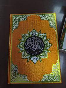 Tất cả các kích thước quran in ấn Cuốn Sách Để Đọc Bút quran in ấn cuốn sách oid2 và oid3 - Product Image 4