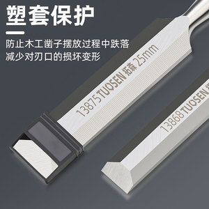 Ciseaux Tuosen 10mm 12mm 16mm 19mm 25mm en acier à haute teneur en carbone, outils de menuiserie, tête plate, résistants aux chocs - Product Image 4