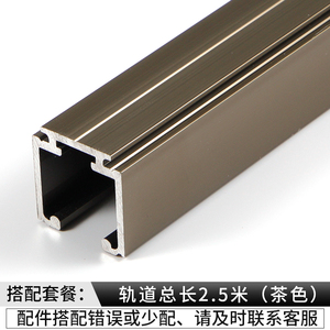 Riel para Puerta Corredera de 2m, Aluminio Negro Mate, para Herrajes de Separación de Cocina - Product Image 6