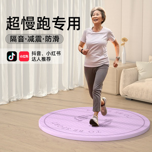 Indoor running mat, cordless jump <b>rope</b> mat, thickened soundproof and shock-absorbing mat, professional home fitness mat, - Product Image 1