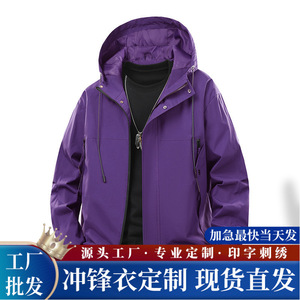 Chaqueta Cortavientos Minimalista con Capucha para Exteriores, Color Amarillo Limón, con Forro Interior, Ropa de Trabajo para Invierno - Product Image 4