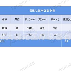 Lit pour enfants en acier inoxydable de haute qualité, conforme aux normes d'exportation, poussette médicale pour bébé, centres de soins mobiles inclinables pour le post-partum - Product Image 5