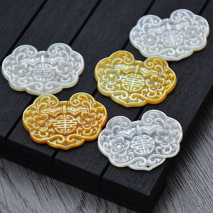 Colgante de concha de mar natural tallada con diseño de flor de ciruelo y cierre Ruyi para la creación de collares, formas mixtas, joyería grabada - Product Image 3