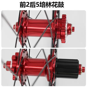 Juego de Ruedas para Bicicleta de Montaña RW3 de 27.5 y 29 Pulgadas, Ligeras, Compatibles con Frenos de Disco - Product Image 3