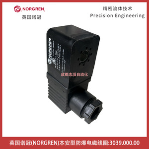 คอยล์แม่เหล็กไฟฟ้า Norgren รุ่น 3039.000.00 DC 24V 1NO สำหรับงานอัตโนมัติ - Product Image 5