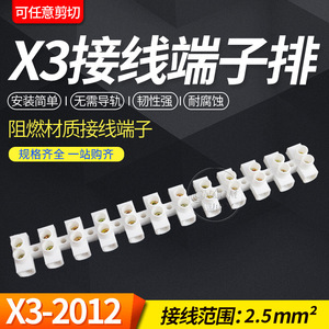 Terminal Block X3-2012 12 Position 20A Nylon <b>Plastic</b> Barrier Type <b>Fence</b> Mounting - Product Image 5