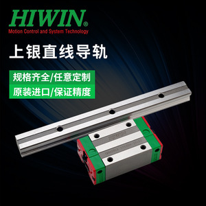 Hiwin รางนำทางเชิงเส้น EGH15CA HGH20CA 30 35 45HA MGN7 9HGW25CC เหล็กทำจากเหล็กแบริ่ง - Product Image 4