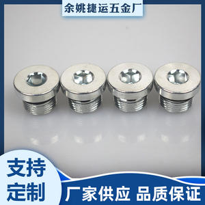 Bouchon hexagonal en acier au carbone galvanisé ED avec bride de raccordement à l'huile sur le bord, filetage externe - Product Image 5