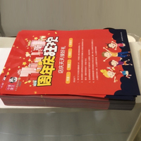 Brochure Promotionnelle, Livre, Magazine, Menu de Restaurant Imprimé Recto-Verso Conçu sur Mesure, Prospectus Publicitaire, Affiche Pliée