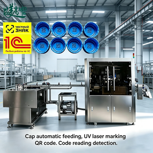 Máquina Automática de Marcado Láser UV para Tapas de Botellas con GS1 One Item One Code y ASL BELGISI para Producción de Llenado de Botellas de Agua - Product Image 1