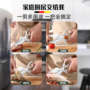 Tijeras de cocina multifuncionales para uso doméstico, especializadas en cortar carne, huesos, verduras y pescado; potentes para cortar pollo. - Product Image 5