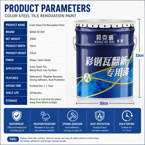 Peinture de rénovation pour tuiles en acier coloré BANG KE WEI 20KG, imperméable, antirouille, peinture pour toiture métallique pour une protection durable - Product Image 3