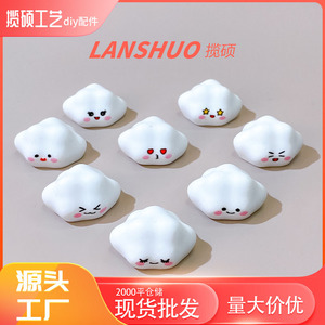 Miniature 3D Cloud Ornaments White Emoji Resin <b>Car</b> Interior <b>Decor</b> DIY Accessories Desktop Ornament Set - Product Image 2