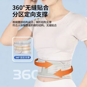 เข็มขัดพยุงเอวระบายอากาศได้ดีในฤดูร้อน เหมาะสำหรับผู้ชายและผู้หญิงตลอดทั้งปี เข็มขัดพยุงเอวระบายอากาศได้ดีและมีน้ำหนักเบา - Product Image 3