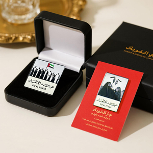 Trong Kho Uae 2025 Quốc Gia Ngày Từ Phù Hiệu 54th Chính Thức Slogan Hình Chữ Nhật Logo Ve Áo Pins 7 Sheikh Lịch sử Hình Ảnh Tùy Chỉnh - Product Image 6