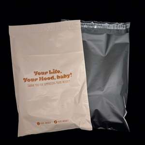 Biodegradable Custom Logo Peach Nude Polymailer Shipping Beige Mailing <b>Bags</b> Brown Mailing <b>Bags</b> for Clothing Boutique - Product Image 4