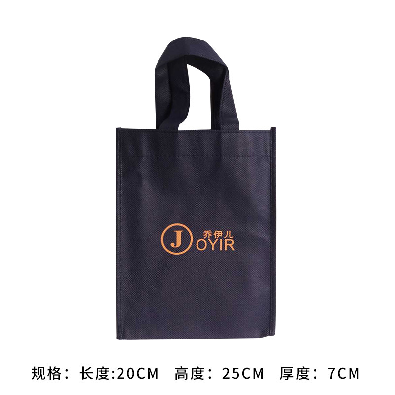 Joyer Gift Bag No. 2 20*25*7
