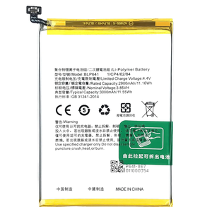 <span class=keywords><strong>แบ</strong></span><span class=keywords><strong>ต</strong></span>เตอรี่โทรศัพท์มือถือแบบชาร์จได้ Li-ion รุ่น BLP641 ความจุ 3000mAh สำหรับ <span class=keywords><strong>OPPO</strong></span> <span class=keywords><strong>A71</strong></span> 2018 Dual Smartphone มีสินค้าในสต็อก - Product Image 5