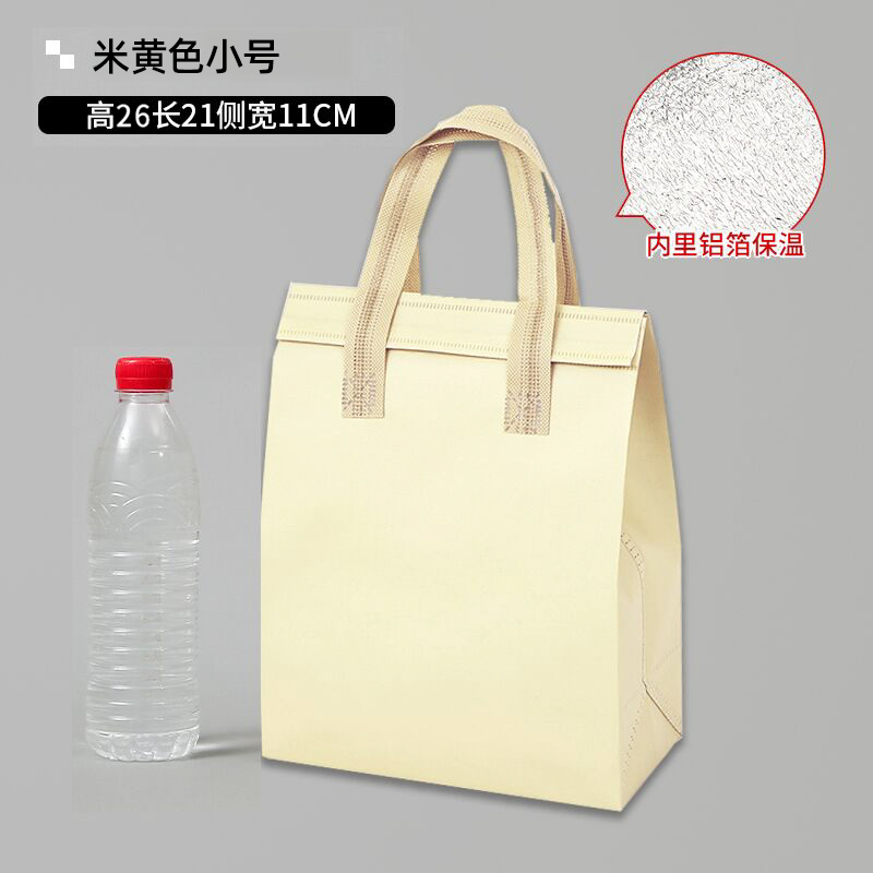 Sac isolant en aluminium non tissé - doré