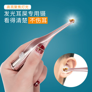 Factory wholesale baby ear cleaning tools, visual ear picks, earwax tweezers, children's light-up ear picks - Product Image 3