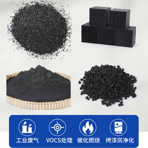 Otros Productos de Carbón Activado en Panal 088 para Tratamiento de Aguas Residuales y Gases Industriales - Product Image 2