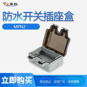 Caja de Conexión Impermeable para Exteriores Jiayang, IP66, Material de PC, Tipo 146 - Product Image 5