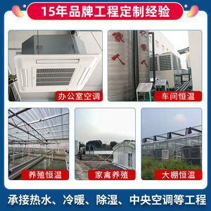 ชุดควบคุมอุณหภูมิและความชื้นแบบคงที่สำหรับปั๊มความร้อน 380V R-410A โครงสร้างโลหะ ประหยัดพลังงาน สำหรับใช้ในห้องปฏิบัติการ - Product Image 5