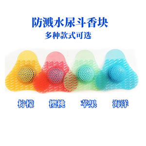 Désodorisant solide pour urinoir, parfum mer fraîche, jetable, pour utilisation dans les urinoirs - Product Image 2
