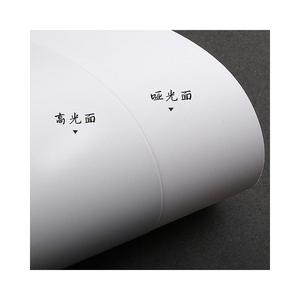 Giấy Bìa Cứng Gấp Được Màu Trắng Không Gỗ Bán Sỉ Ở Nhà Máy Giá - Product Image 2